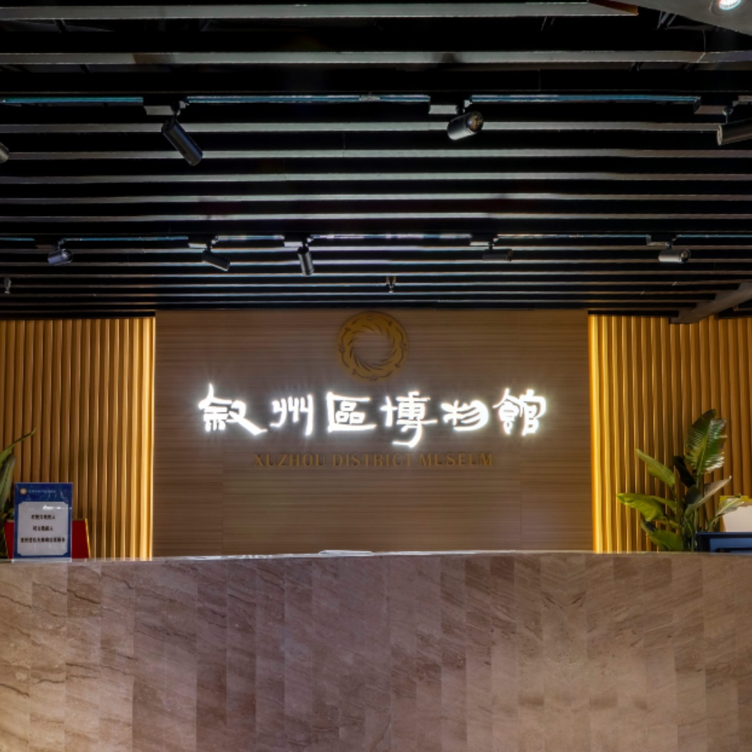 The Palace Museum