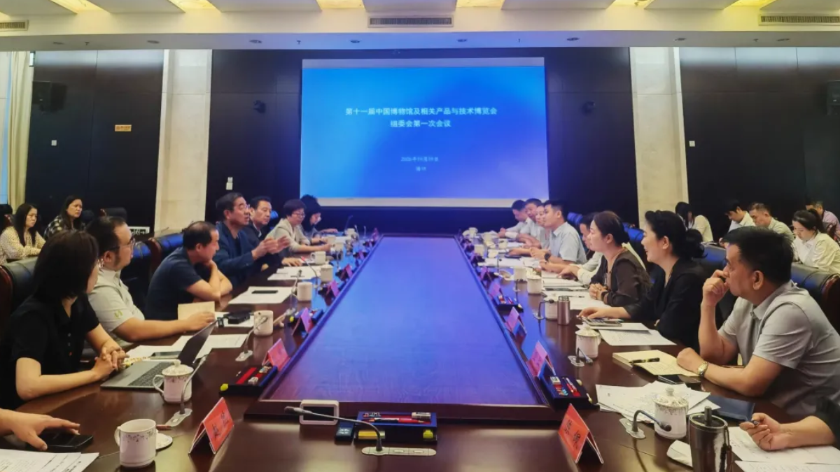 第十一届“博博会”组委会成立 筹备转入实战攻坚