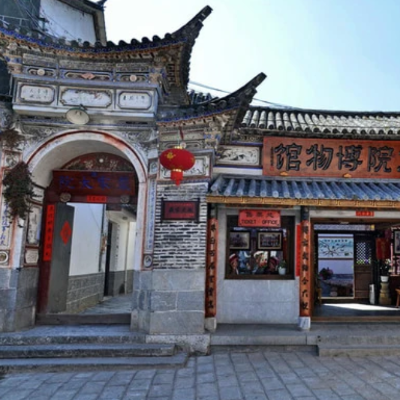 The Palace Museum