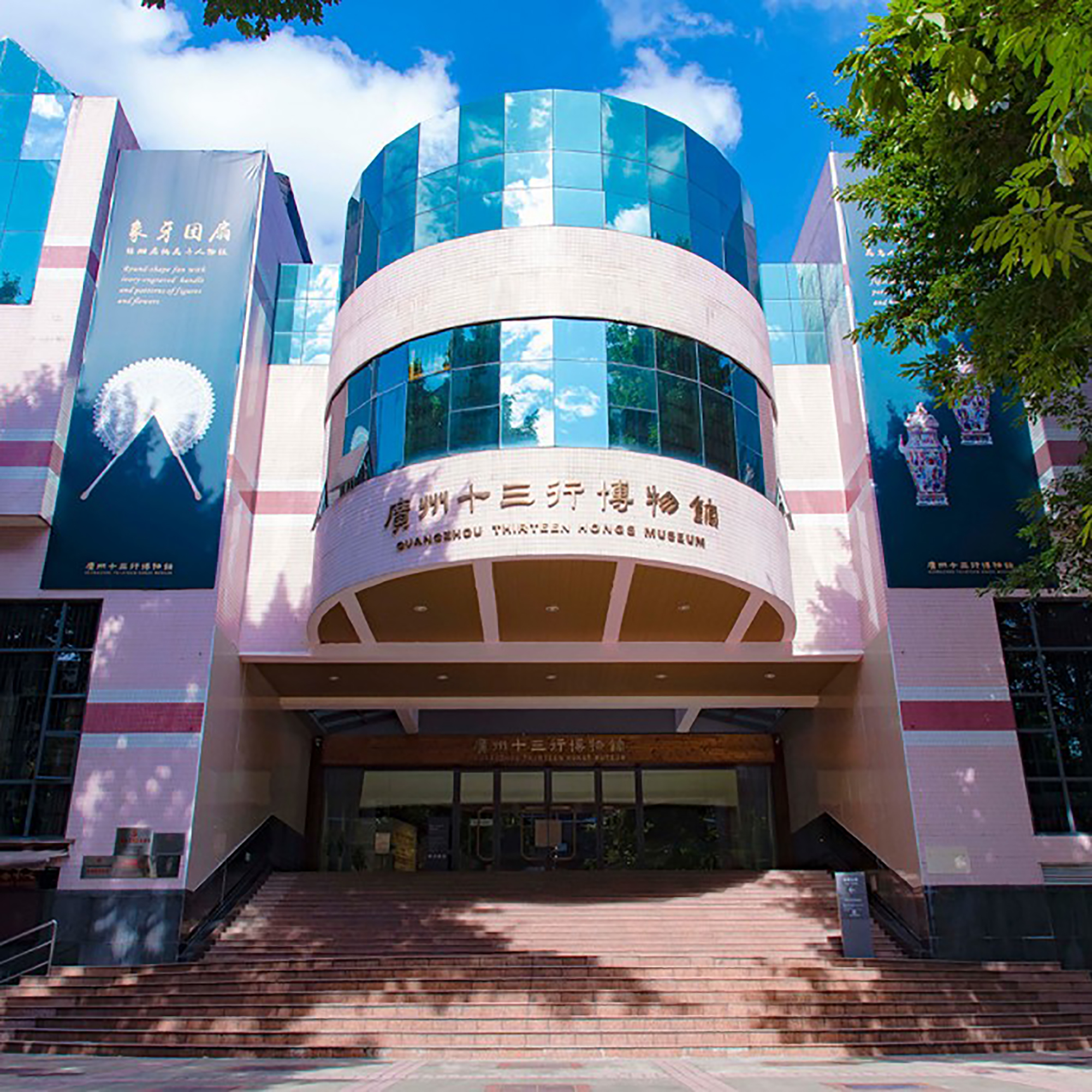 The Palace Museum