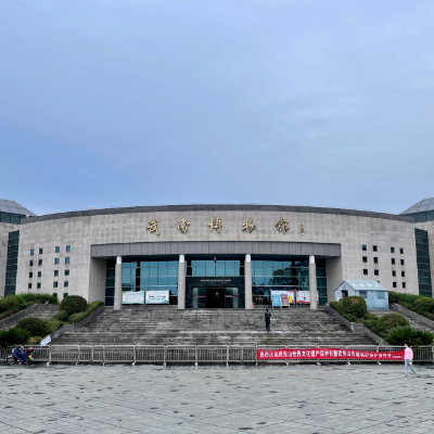 The Palace Museum