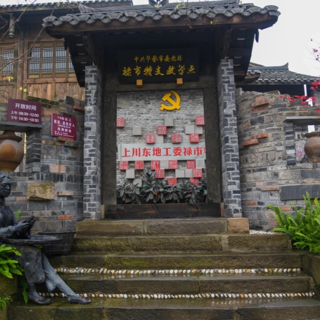 The Palace Museum