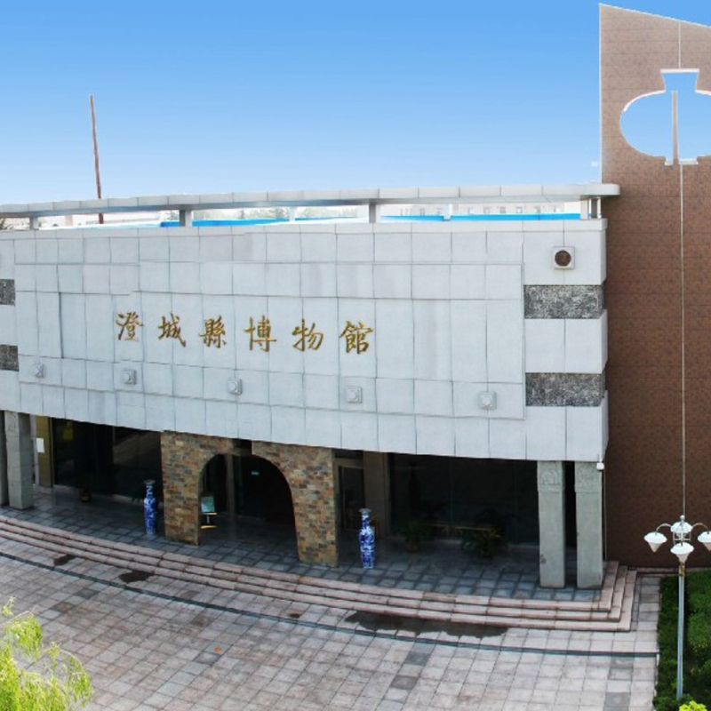 The Palace Museum
