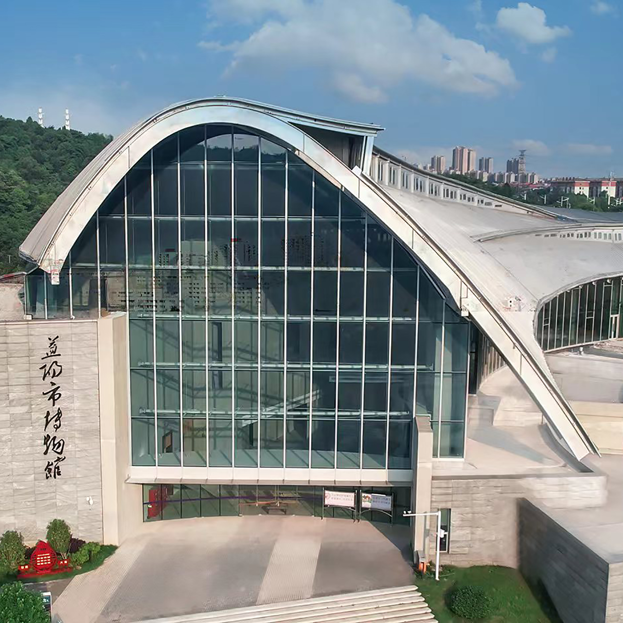 The Palace Museum
