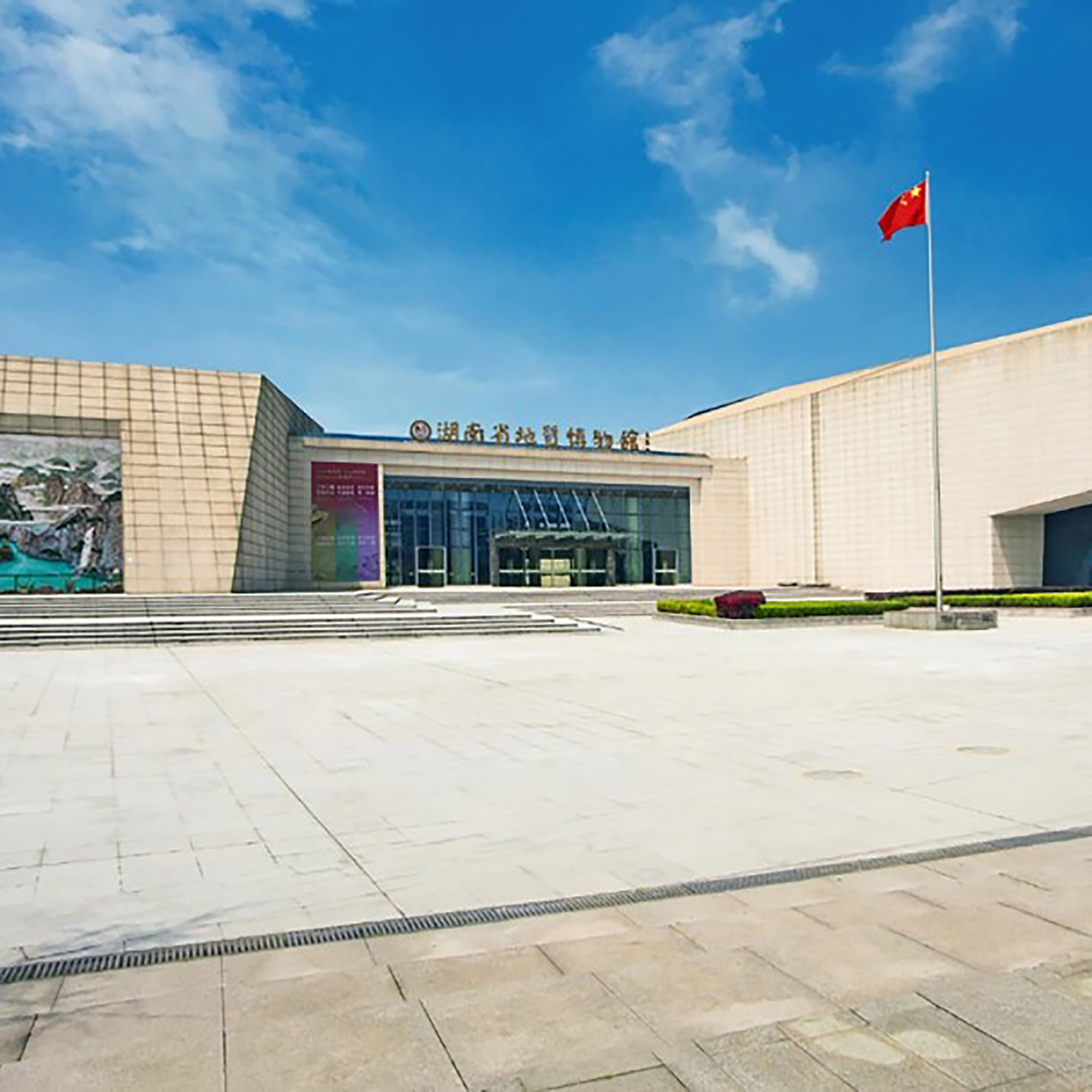 The Palace Museum