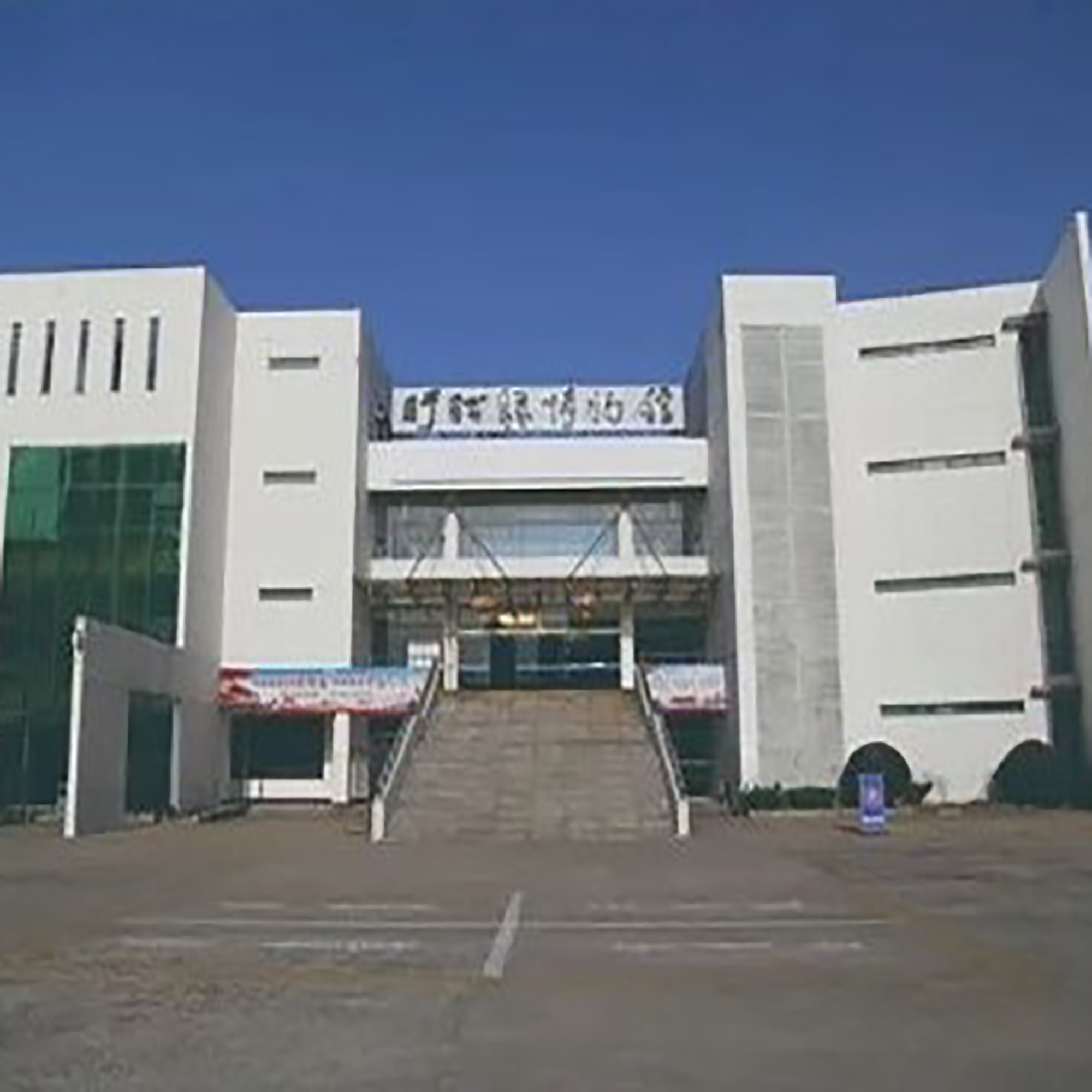 The Palace Museum