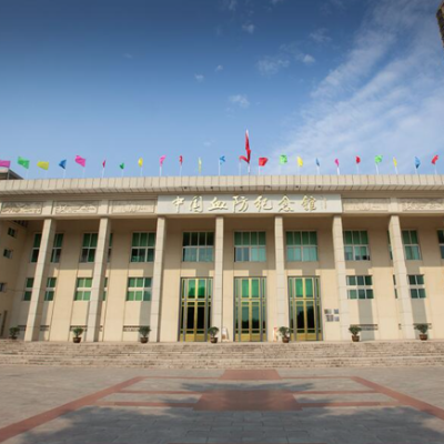 The Palace Museum
