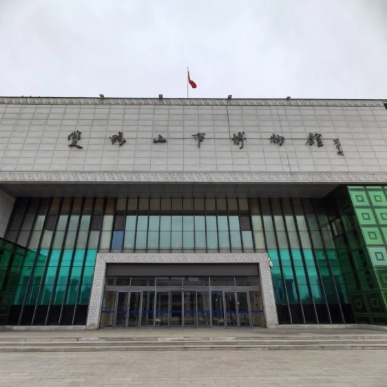 The Palace Museum