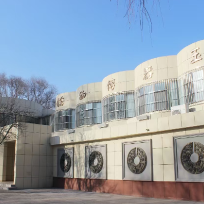 The Palace Museum