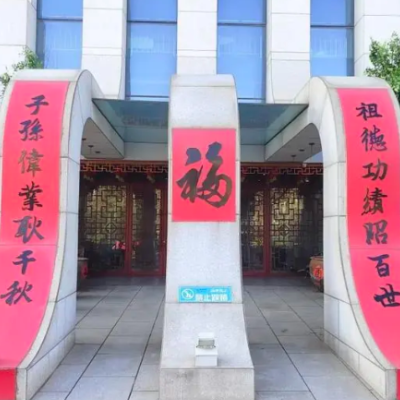 The Palace Museum