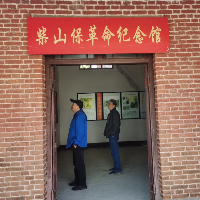 The Palace Museum