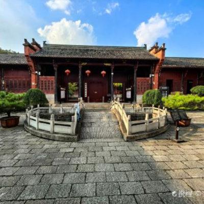 The Palace Museum