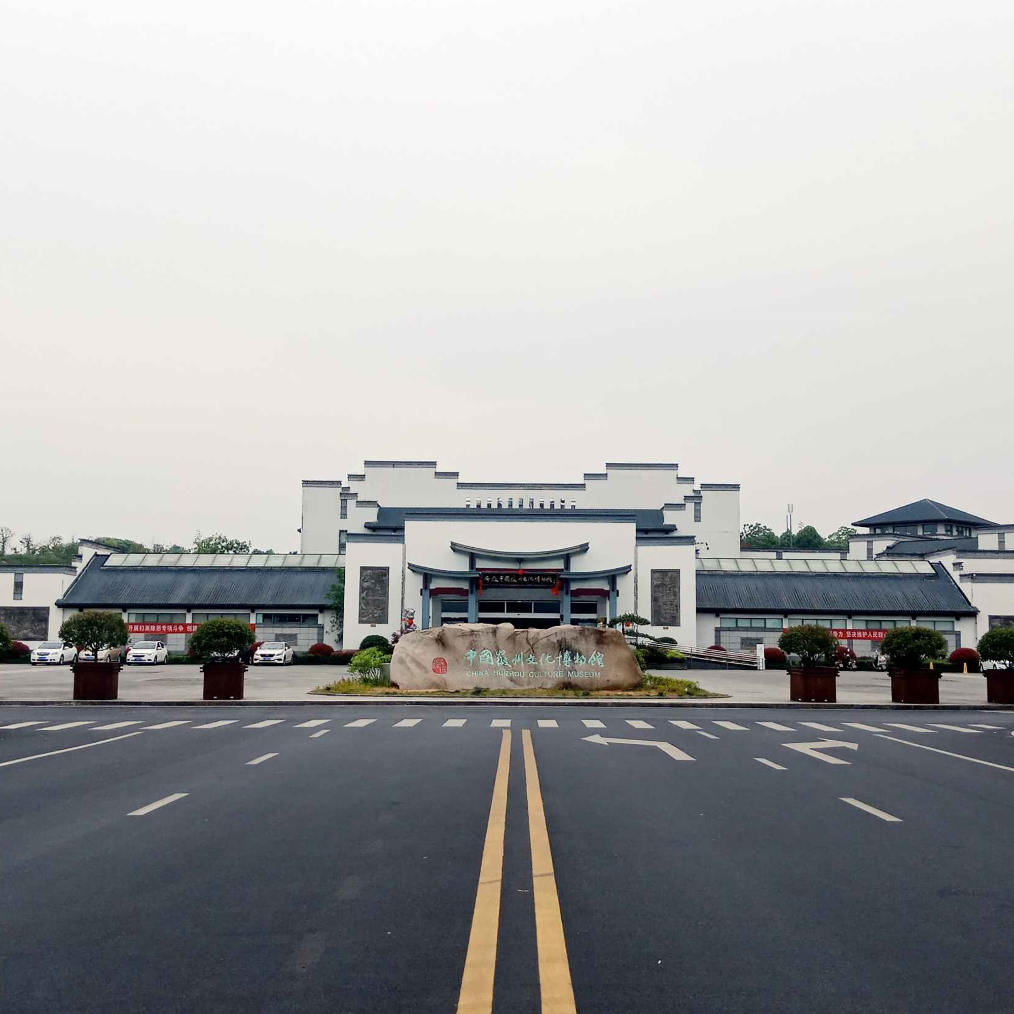 The Palace Museum