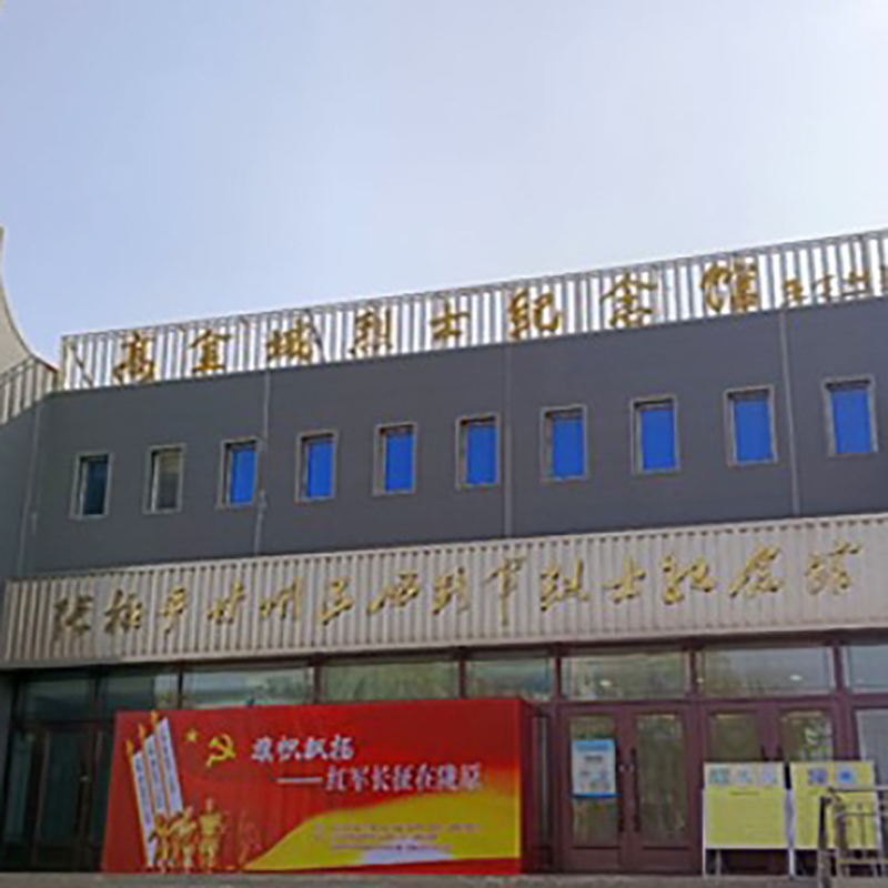 The Palace Museum