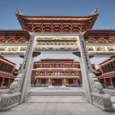 The Palace Museum