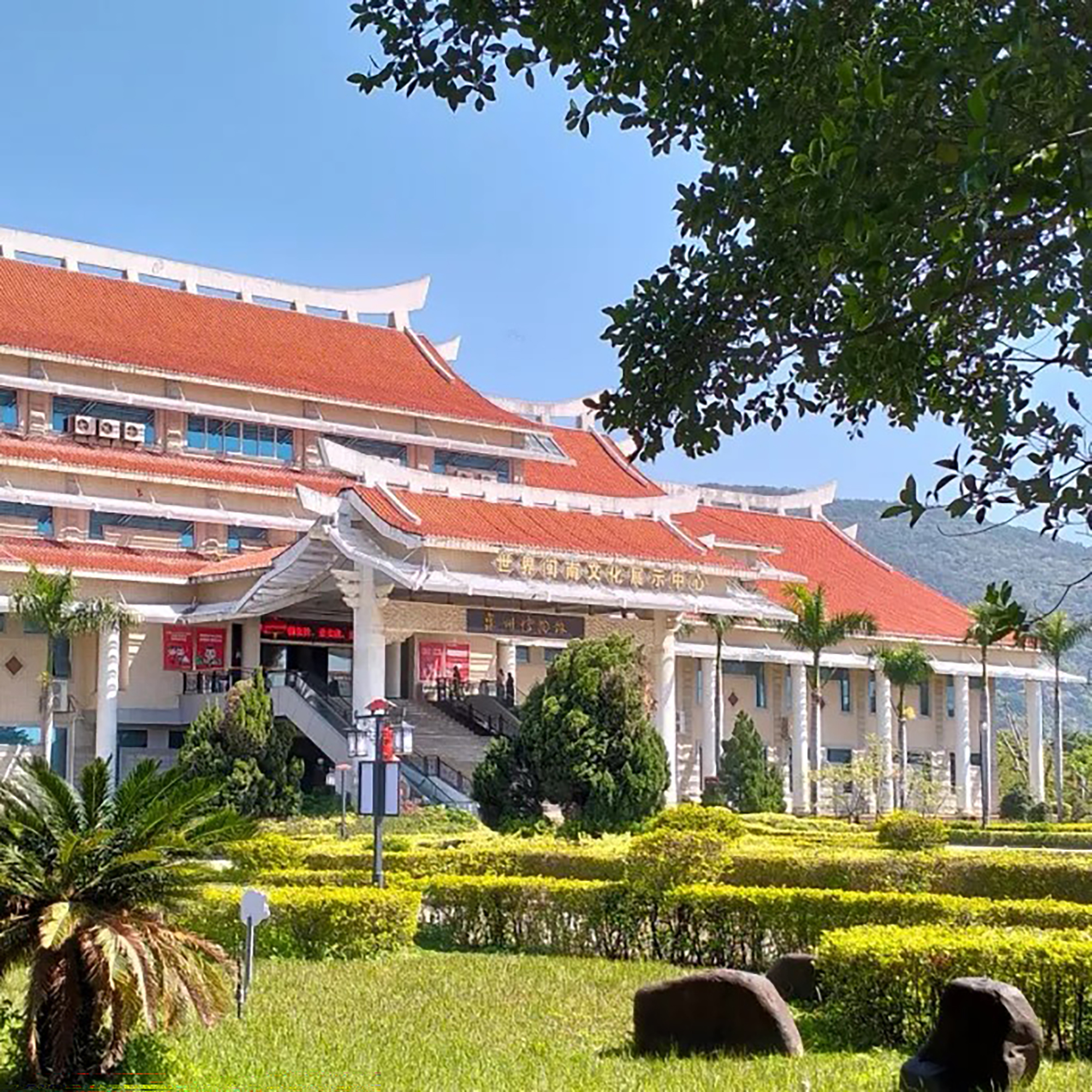 The Palace Museum