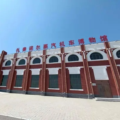 The Palace Museum