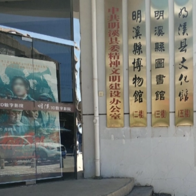 The Palace Museum
