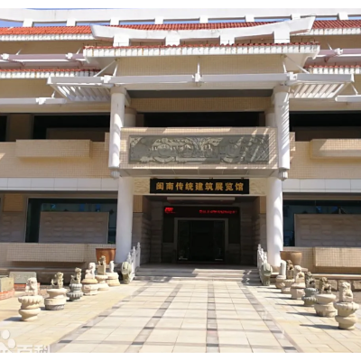 The Palace Museum