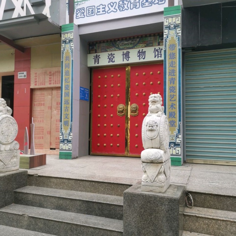 The Palace Museum
