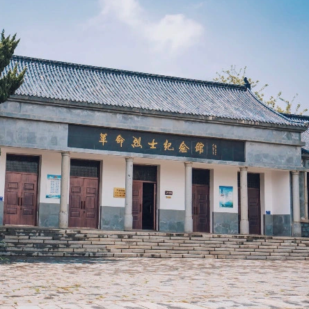 The Palace Museum