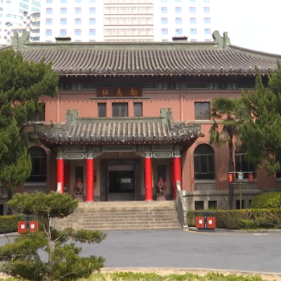 The Palace Museum