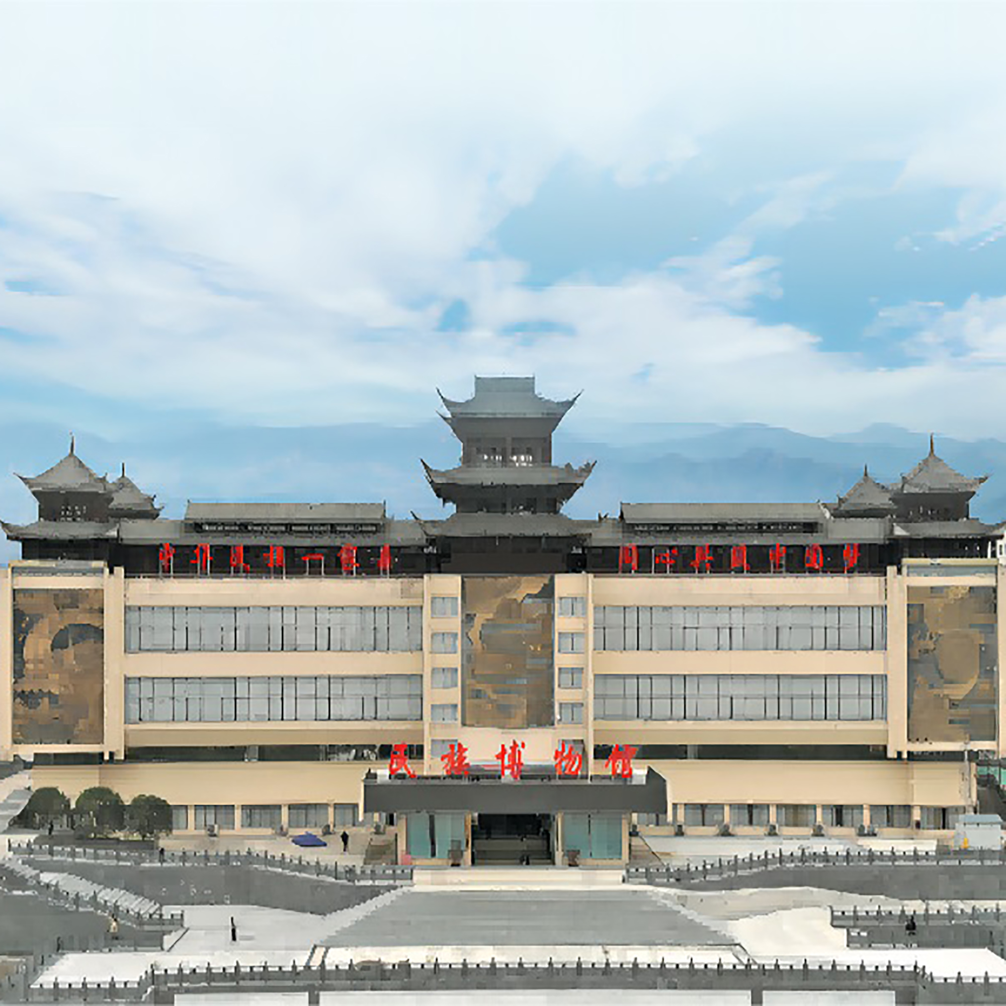 The Palace Museum