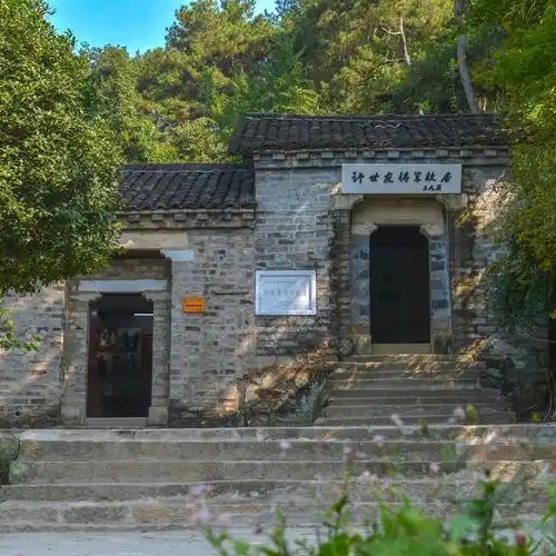 The Palace Museum