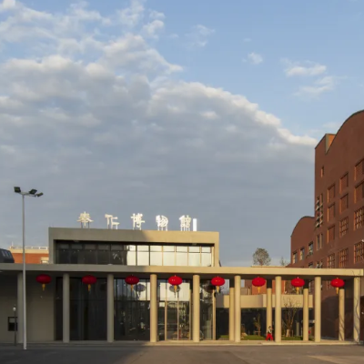 The Palace Museum