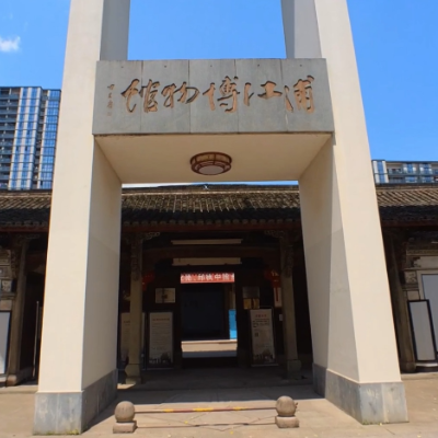 The Palace Museum