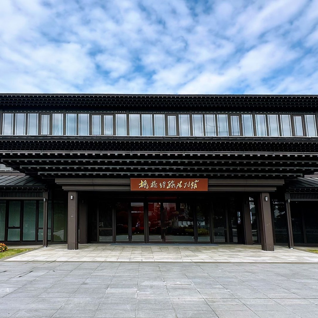 The Palace Museum