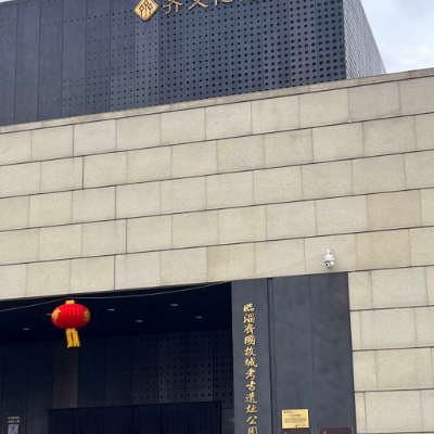 The Palace Museum