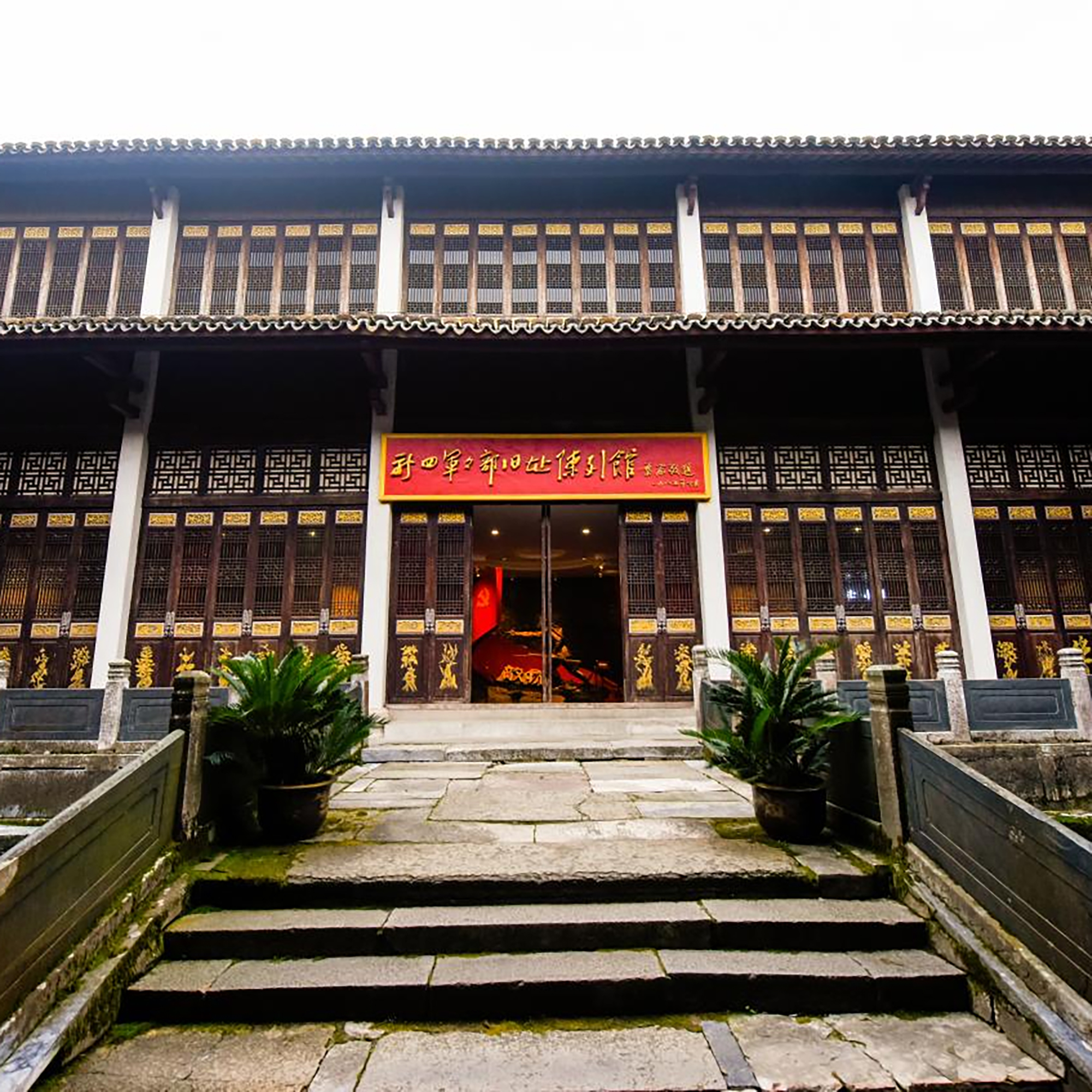 The Palace Museum