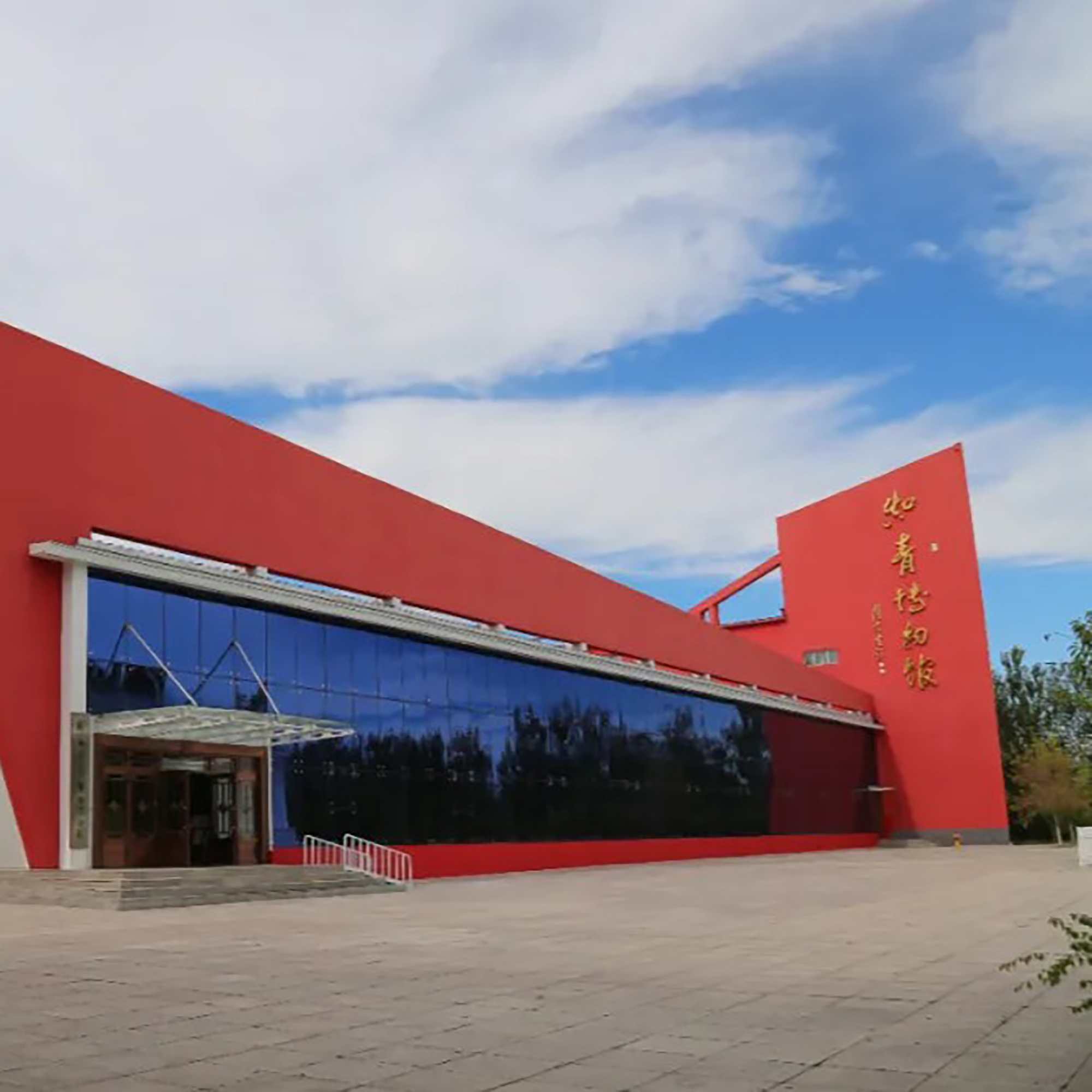 The Palace Museum