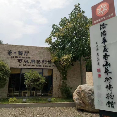 The Palace Museum