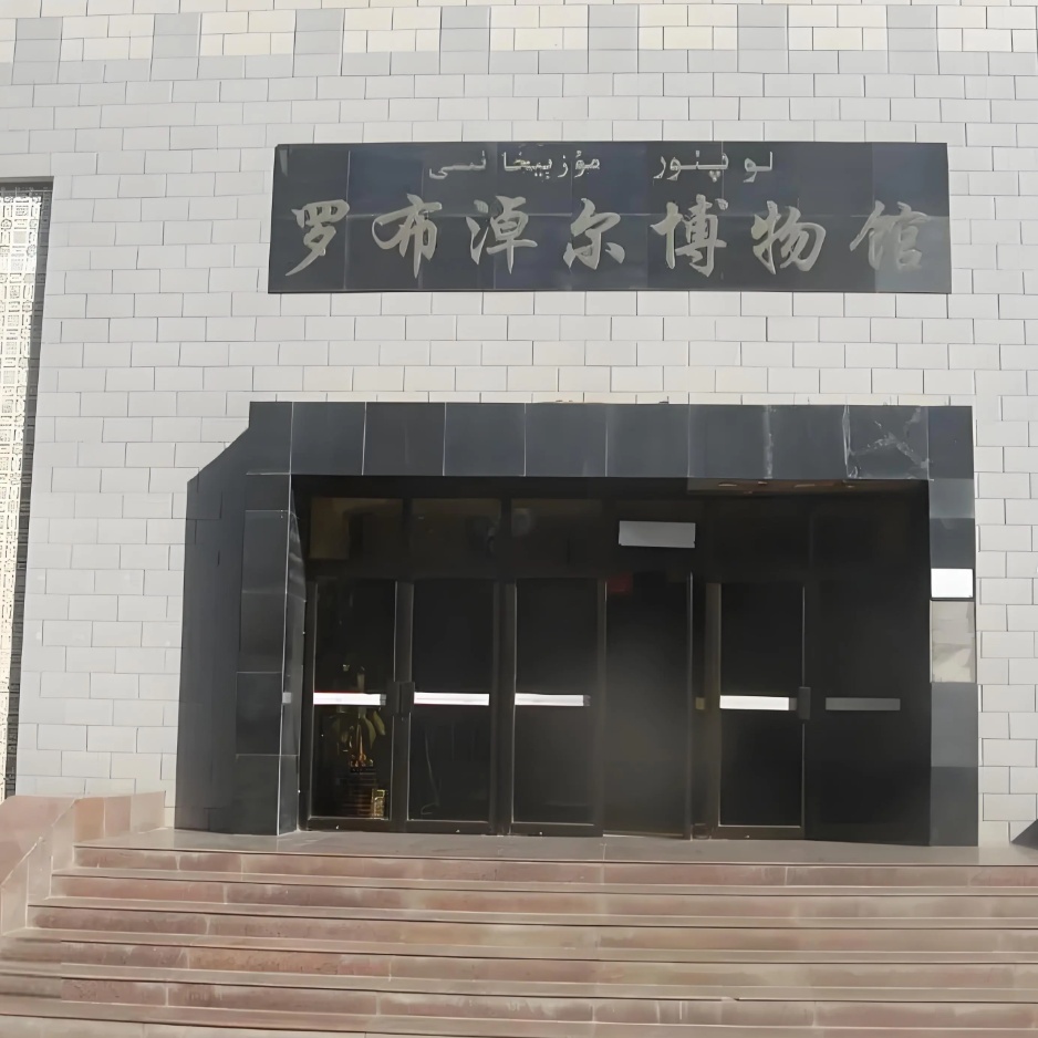 The Palace Museum