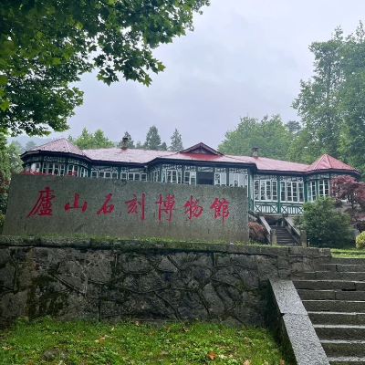 The Palace Museum