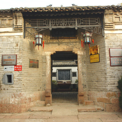The Palace Museum