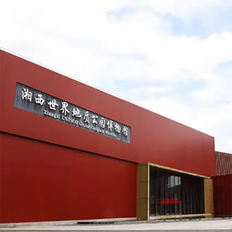 The Palace Museum