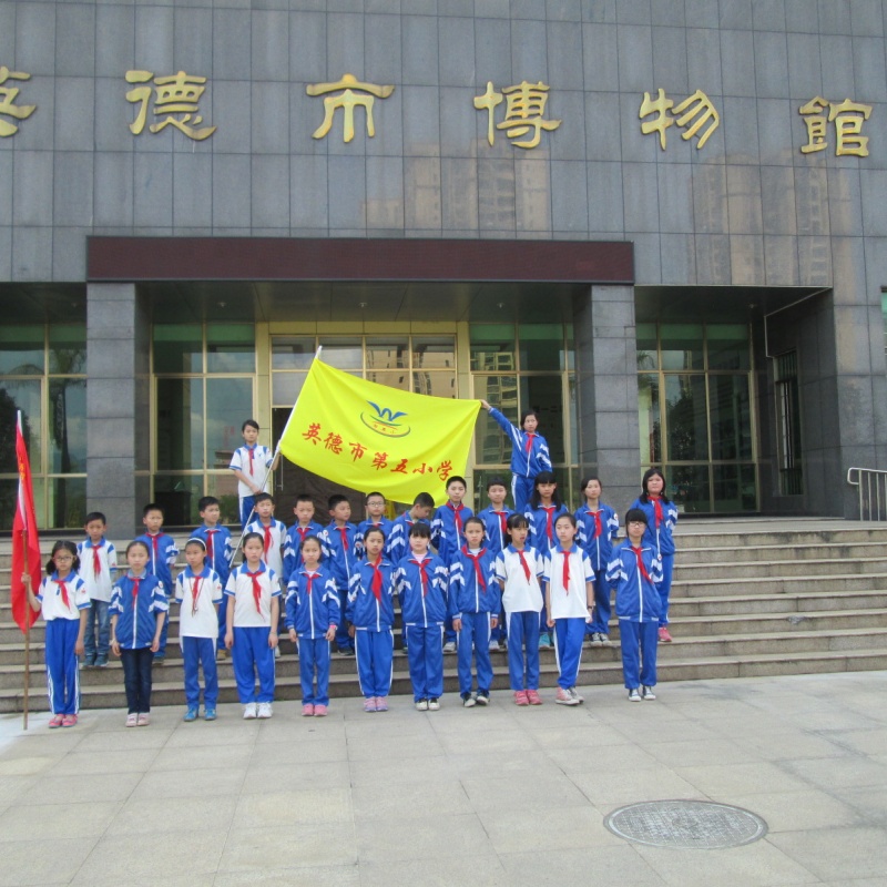 The Palace Museum