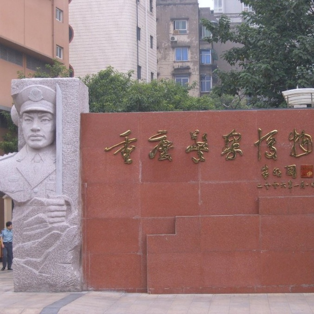 The Palace Museum