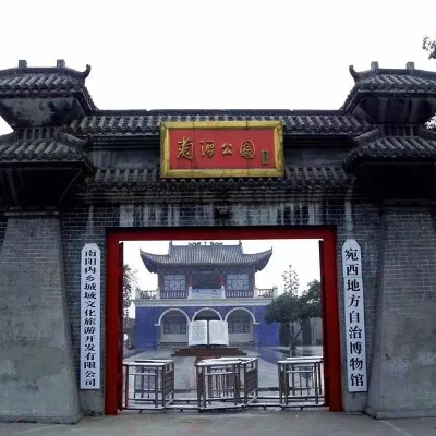 The Palace Museum