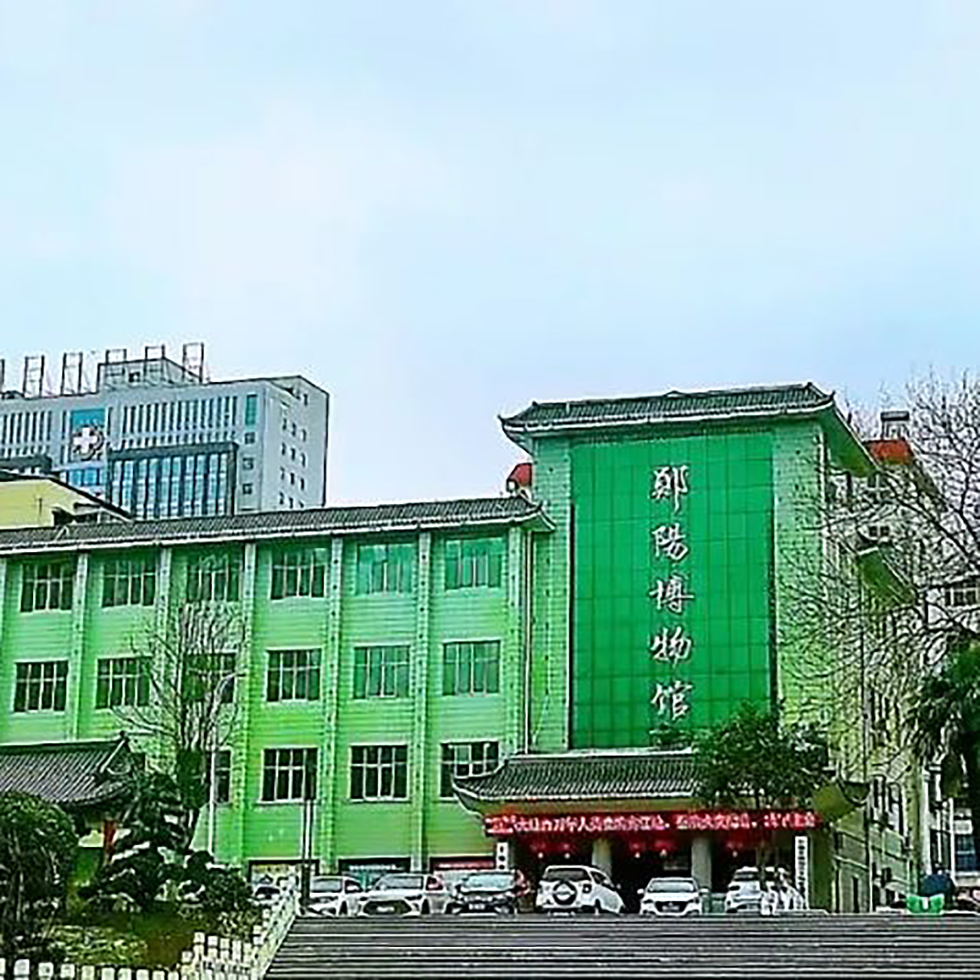 The Palace Museum