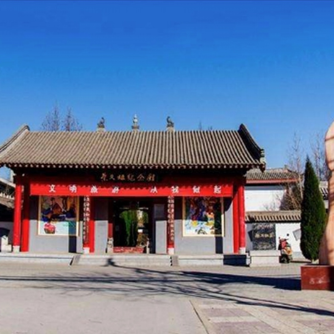The Palace Museum