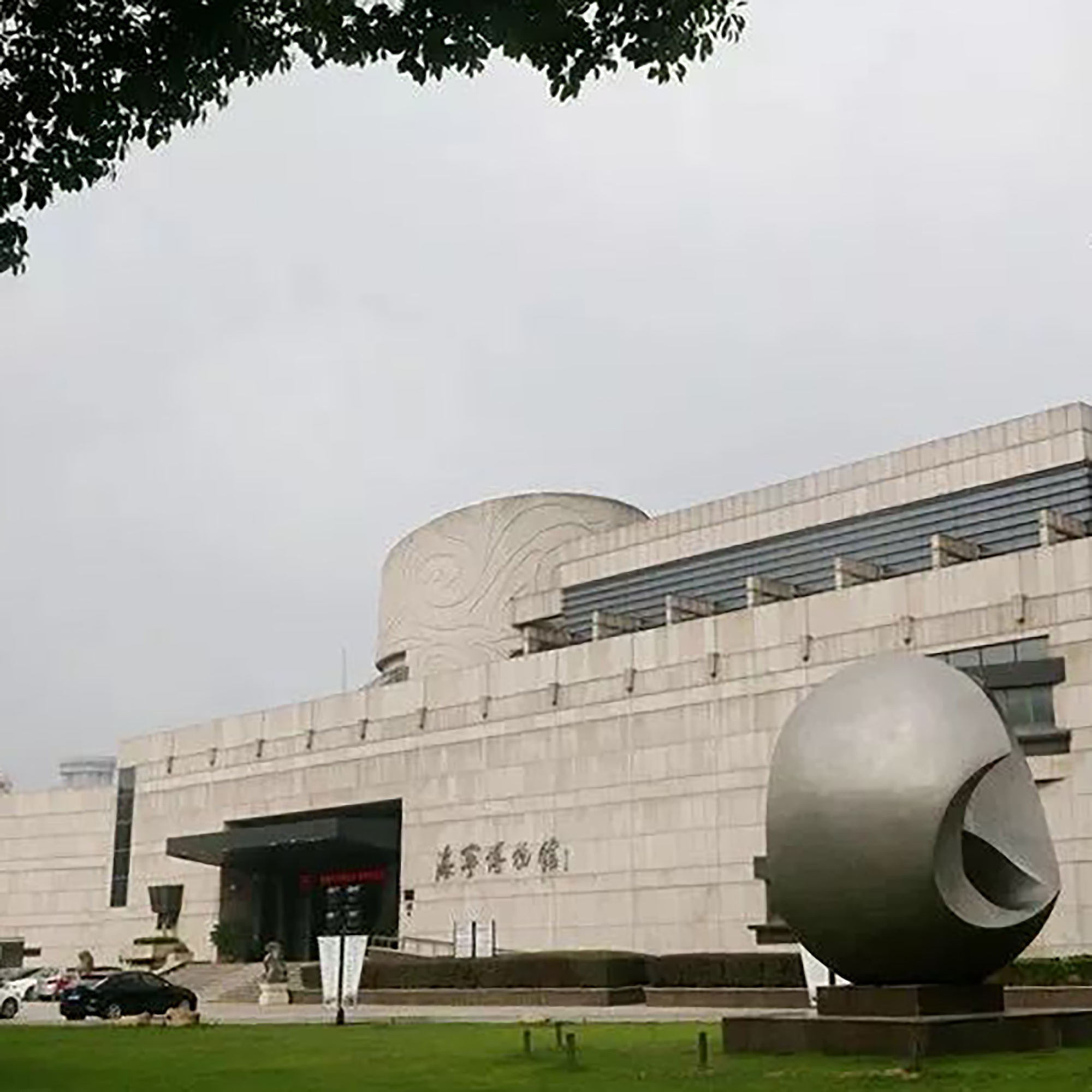 The Palace Museum