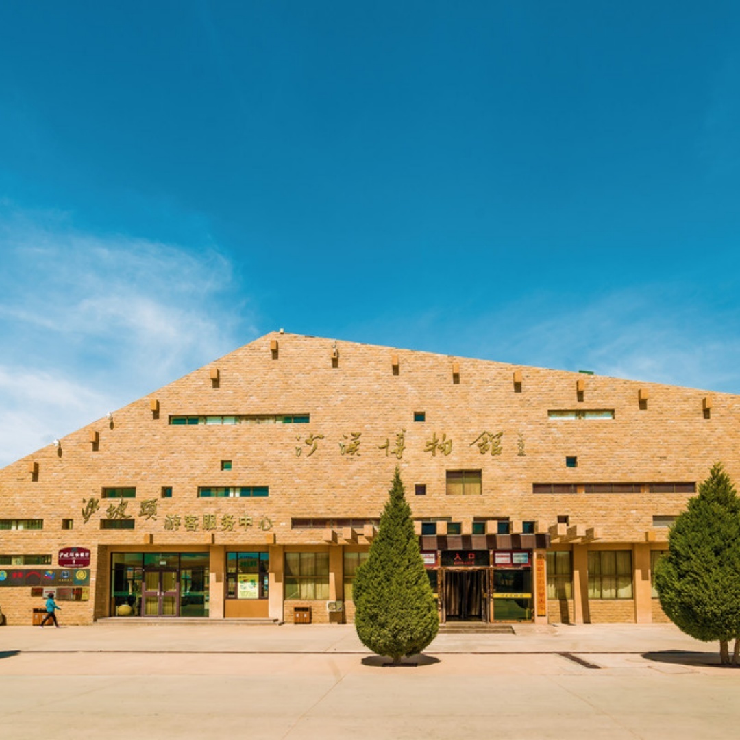 The Palace Museum