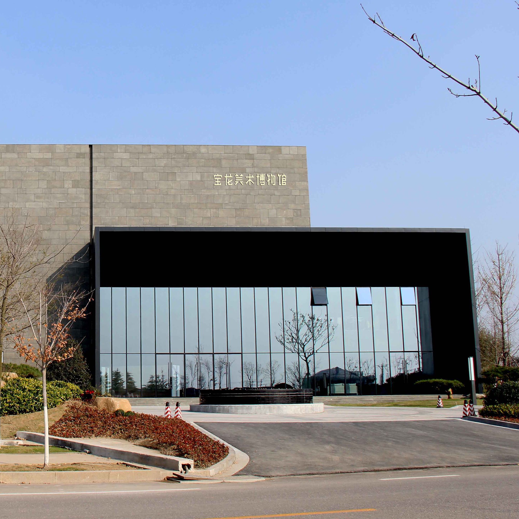 The Palace Museum