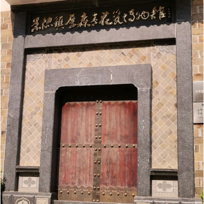 The Palace Museum