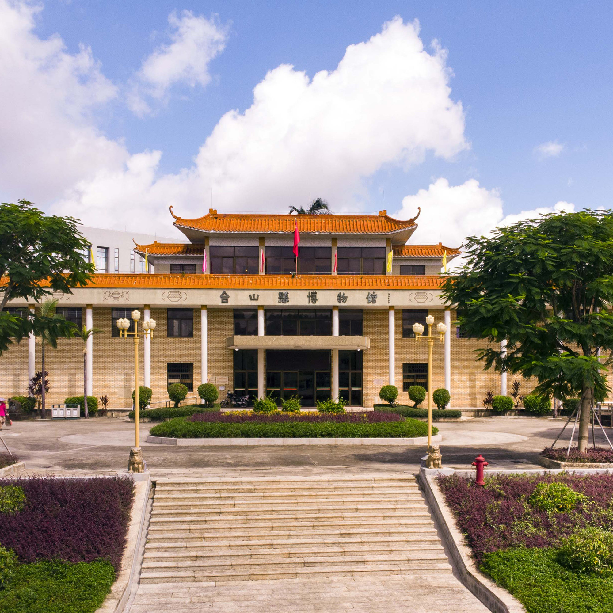 The Palace Museum