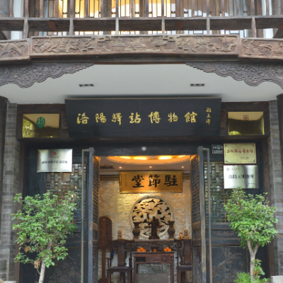 The Palace Museum